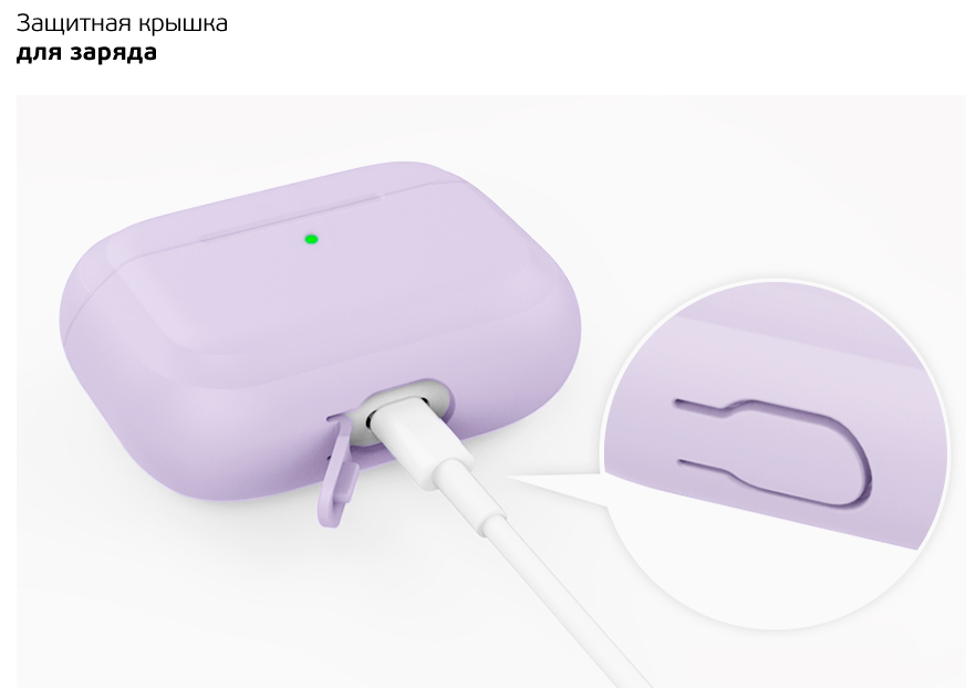 Deppa AirPods Pro Lavender