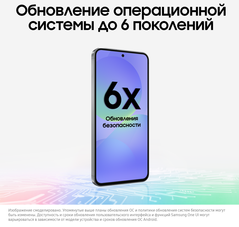 Samsung Galaxy A56 8/256 Гб 5G Графитовый (A566E)