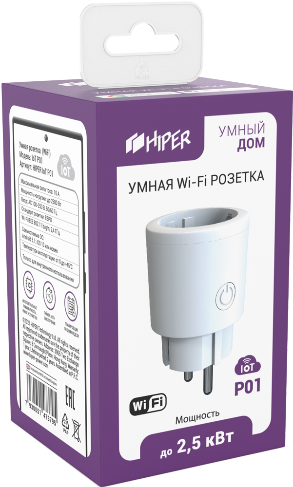 HIPER IoT P01 White