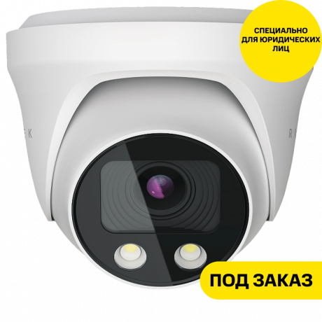 Изображение товара RUBETEK купольная RVX-6235a Белая