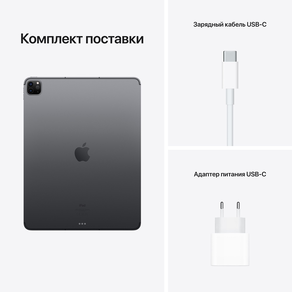 Apple iPad Pro 2021 Wi-Fi 12.9" 2Tb Серый космос