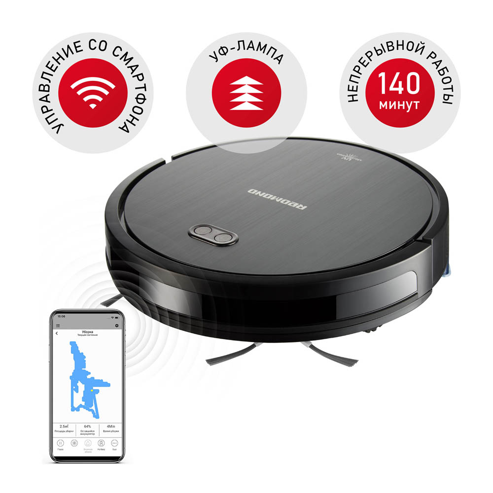 Redmond RV-R650S Black