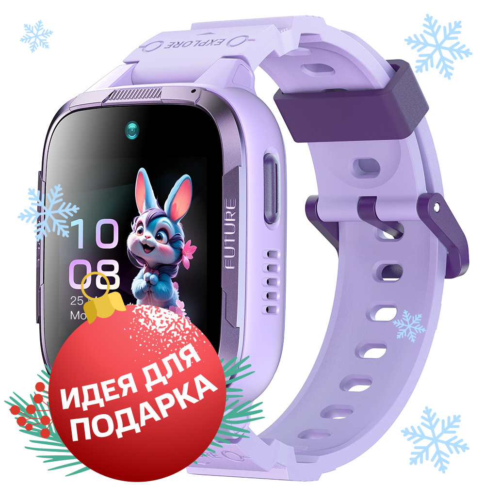 HONOR CHOICE Kids Watch Plus 4G Фиолетовые