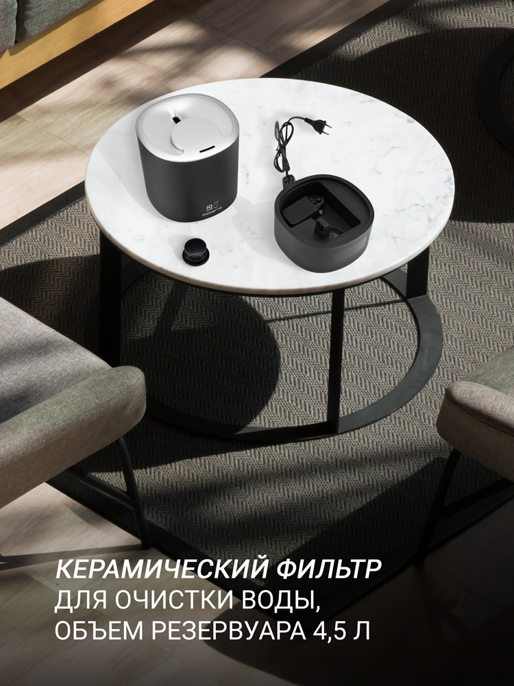 Polaris PUH 8080 WIFI IQ Home Черный
