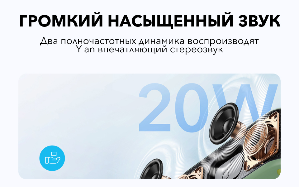 Anker Soundcore Motion X100 Зеленая