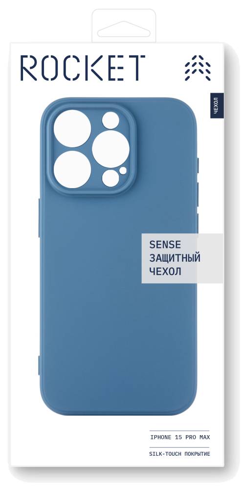 Rocket Sense для iPhone 15 Pro Max Темно-синий