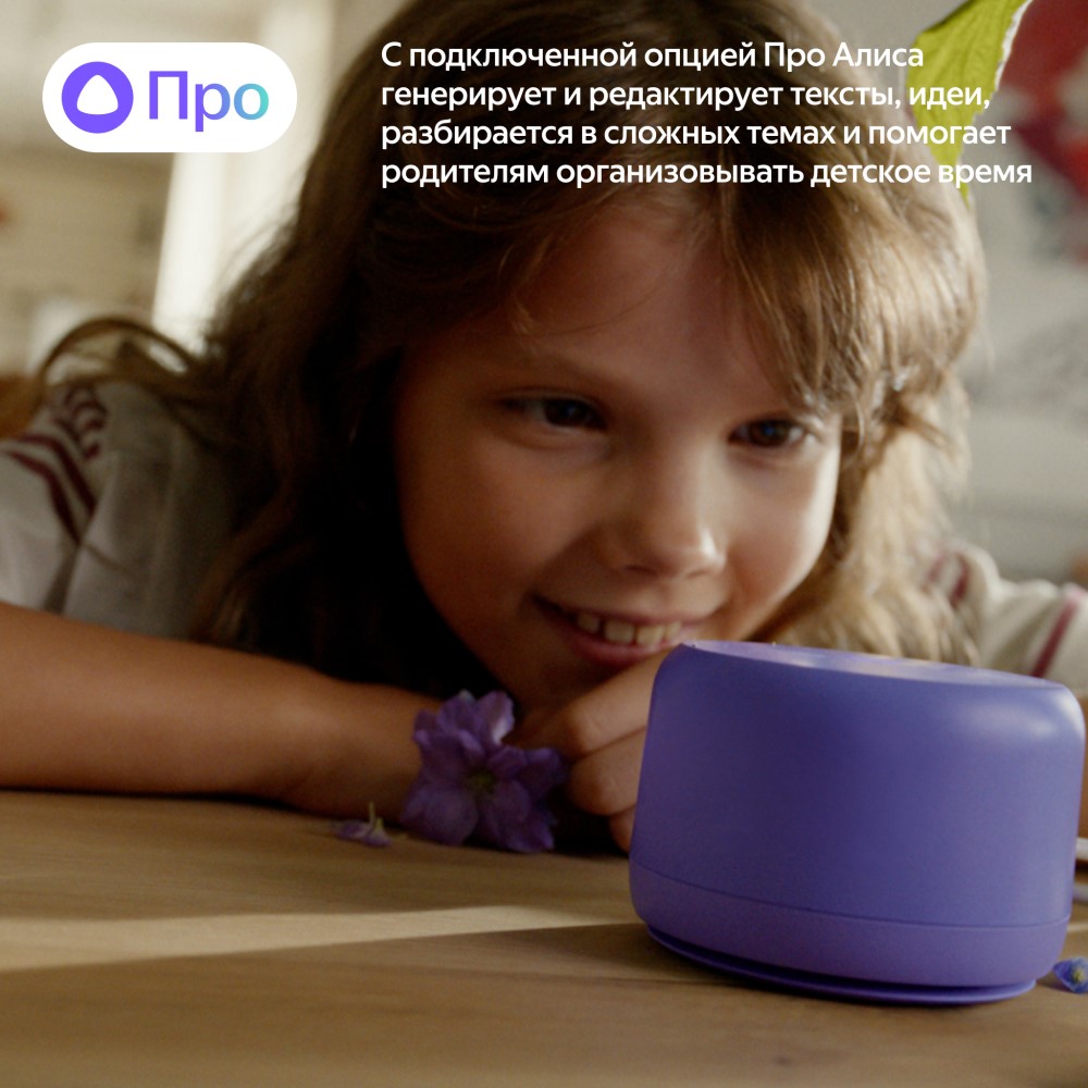 Яндекс Станция Лайт 2 без часов с Алисой на YaGPT Серый