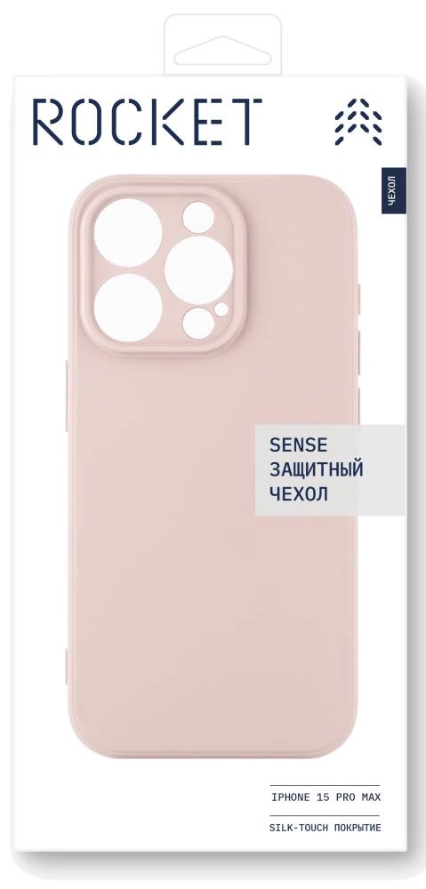 Rocket Sense для iPhone 15 Pro Max Персиковый