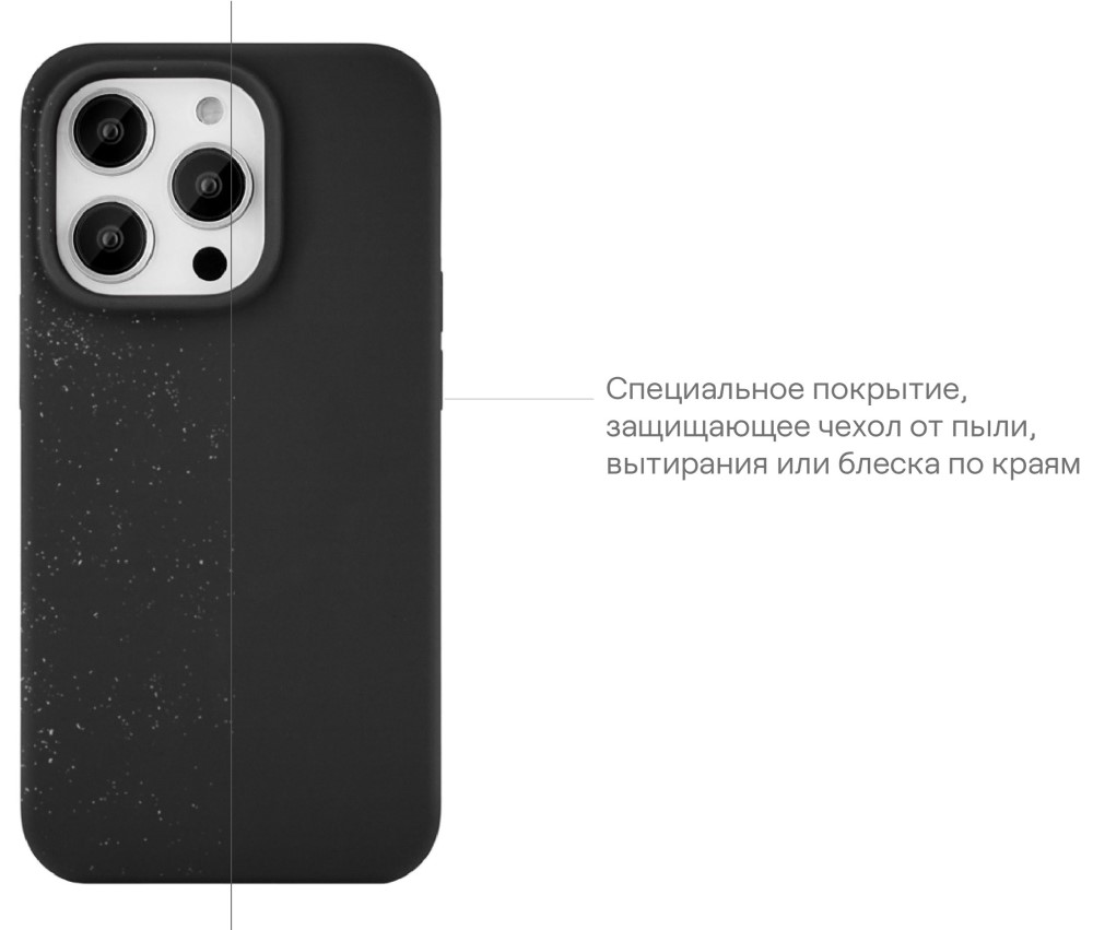 uBear Touch Mag Case для iPhone 14 Pro MagSafe Черный (CS201BL61PTH-I22M)