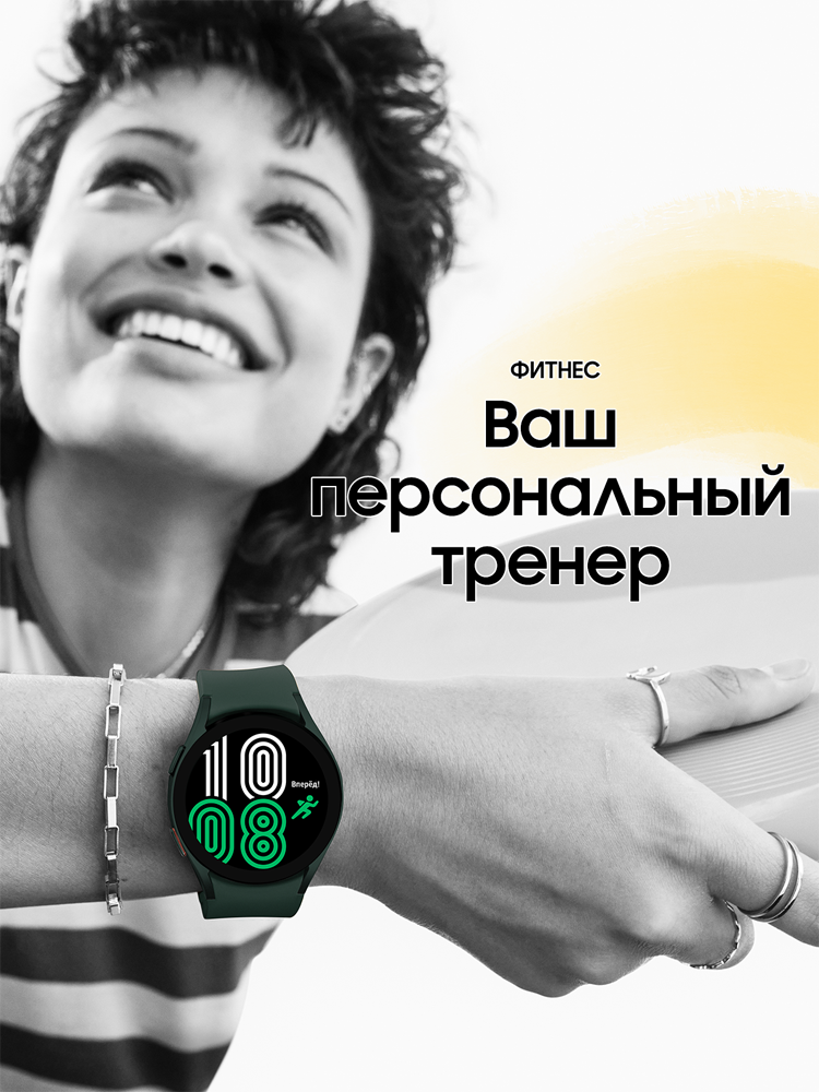 Samsung Galaxy Watch4 44 mm Оливковые (SM-R870NZGACIS)