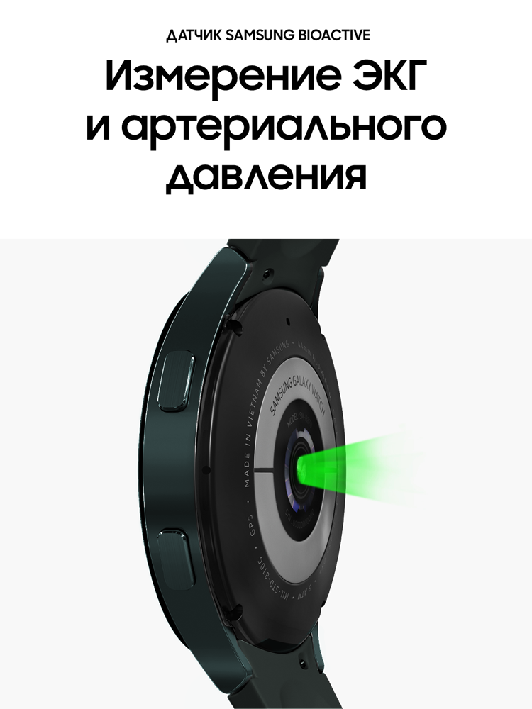 Samsung Galaxy Watch4 44 mm Оливковые (SM-R870NZGACIS)