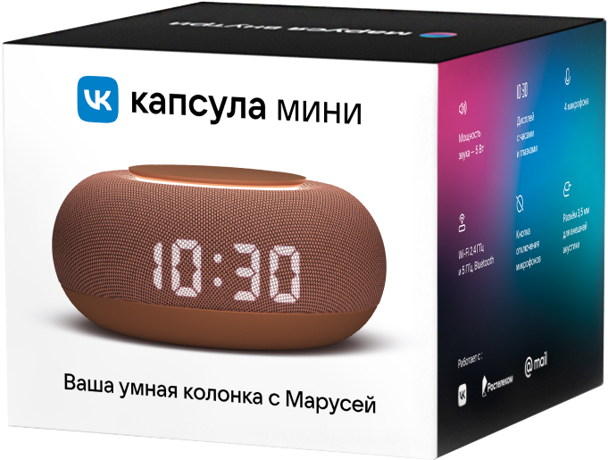 VK Капсула Мини с голосовым помощником Марусей, Терракотовая