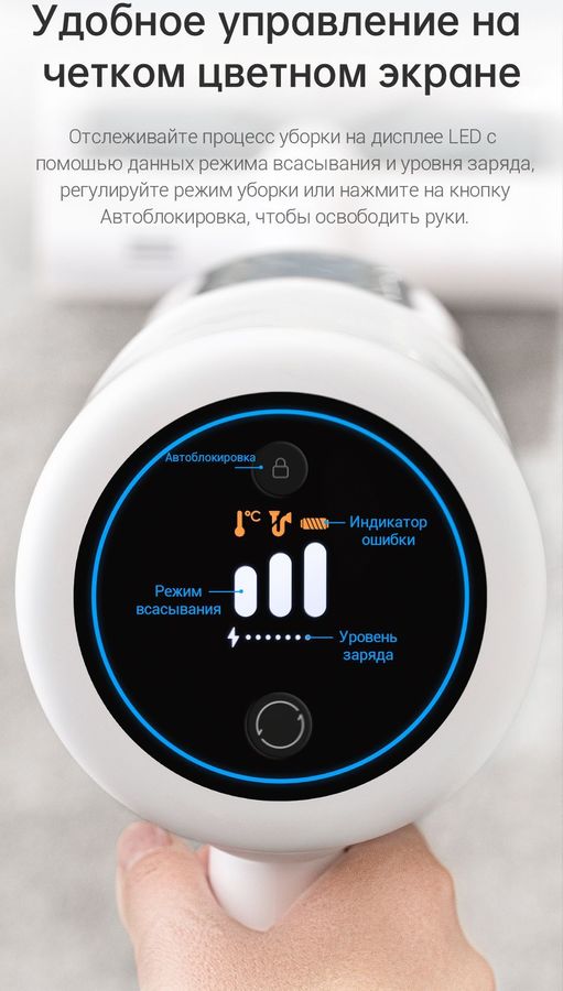 Dreame Cordless Stick Vacuum P10 Белый