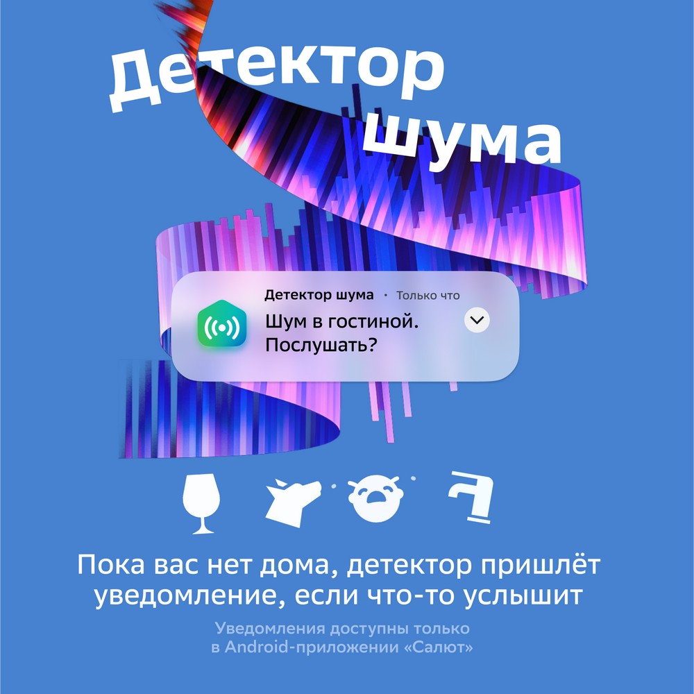 Sber Boom mini c семейством виртуальных ассистентов Салют Безоблачный голубой