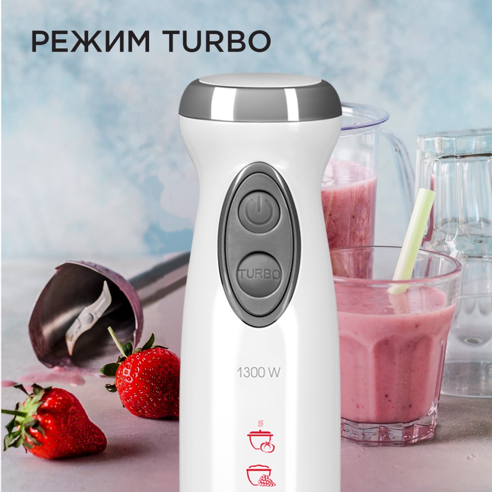 Redmond RHB-2944  White