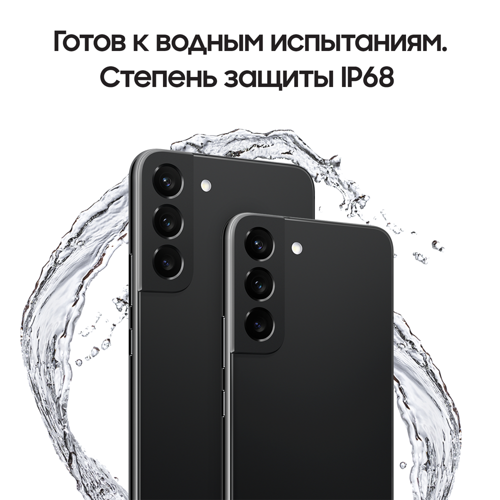Samsung Galaxy S22 8/256 Гб Черный фантом