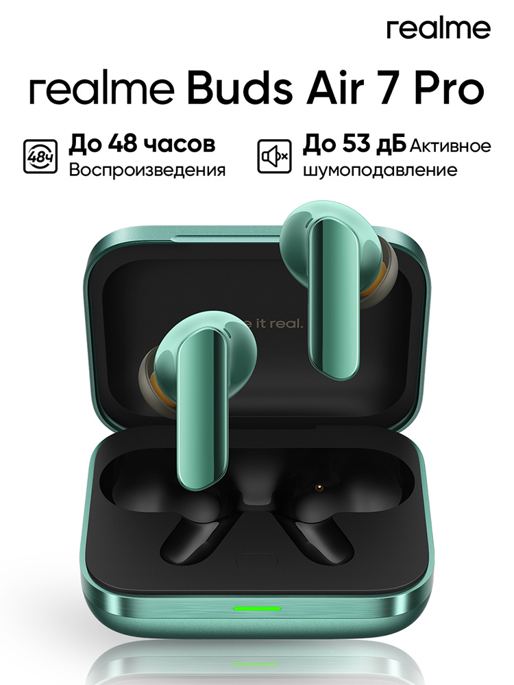 realme Buds Air 7 Pro Зеленые