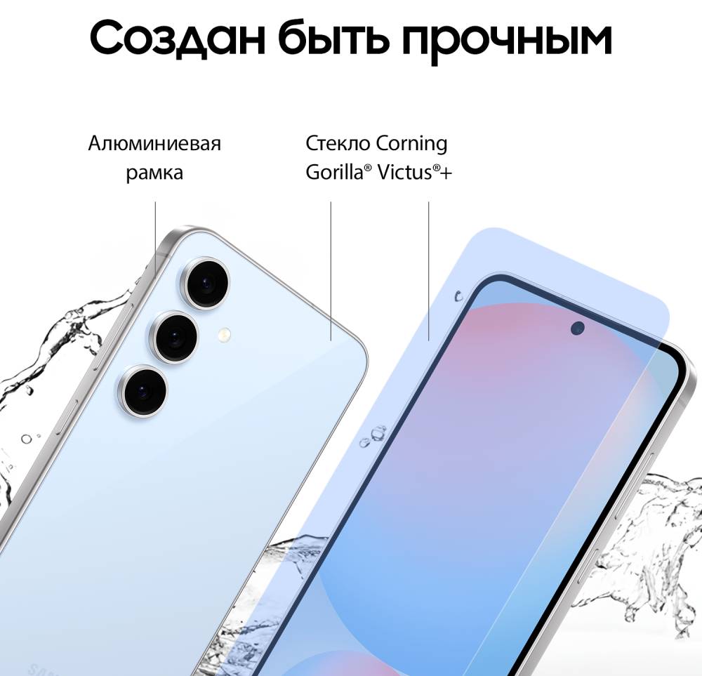 Samsung Galaxy S24FE 8/256 Гб 5G Голубой (S721)