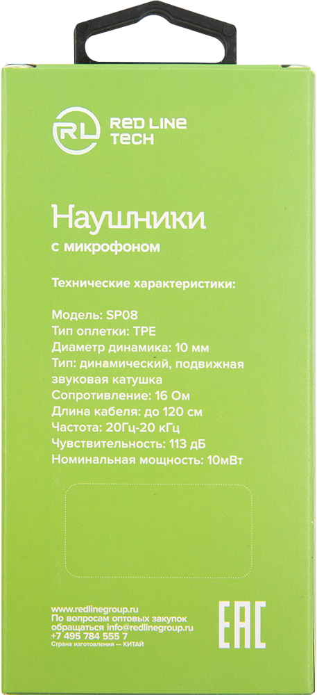 RedLine Stereo Headset SP08 White