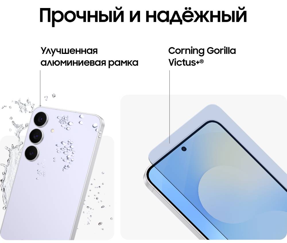 Samsung Galaxy S25 FE 8/512 Гб 5G Dual sim Голубой