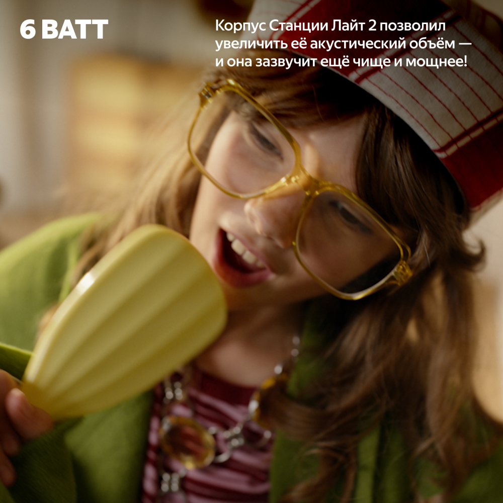 Яндекс Станция Лайт 2 (2024) с Алисой на YaGPT Фиолетовый