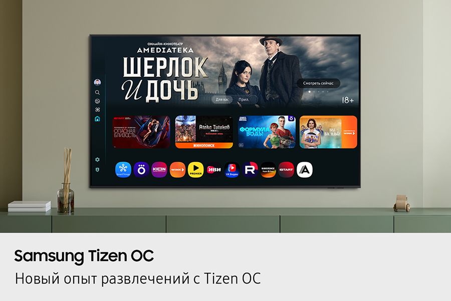 Samsung 50" UE50U8000FUXRU Черный