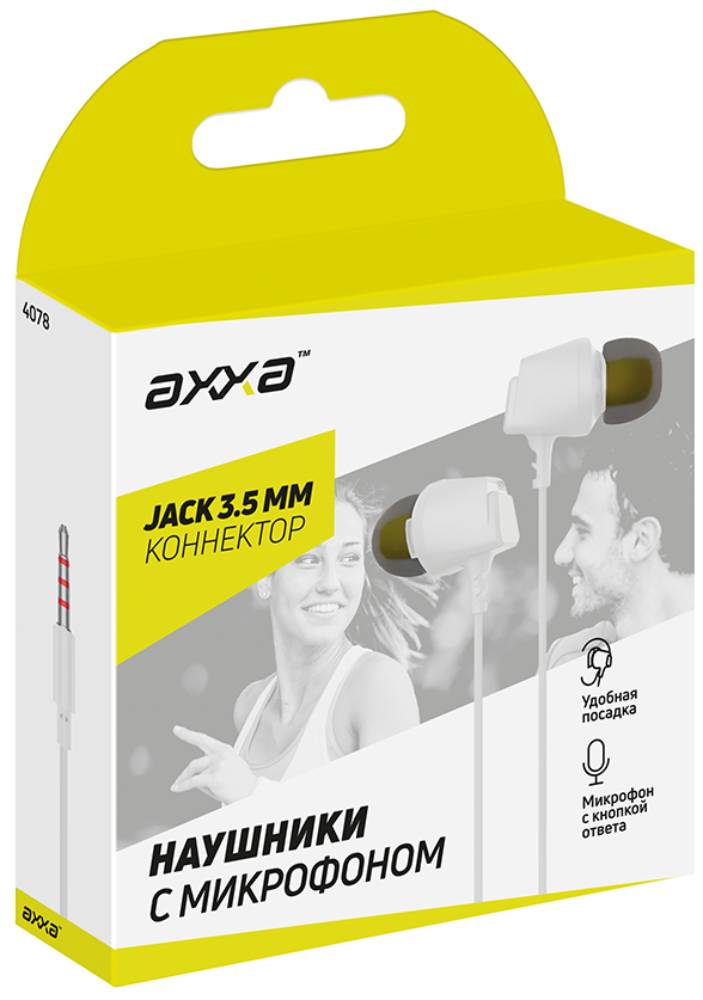 Axxa AW-04 Белые