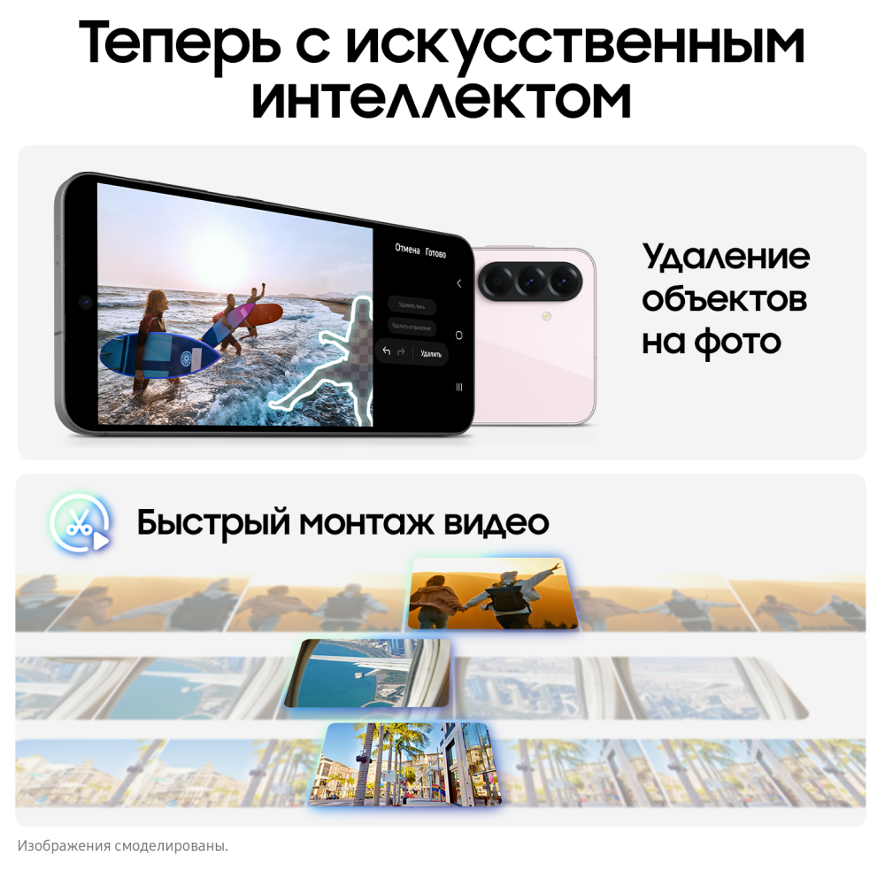 Samsung Galaxy A56 8/128 Гб 5G Розовый (A566E)