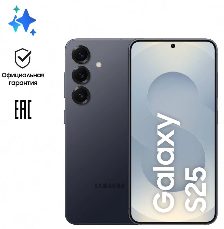 Samsung Galaxy S25 12/256 Гб 5G Черный (S931)