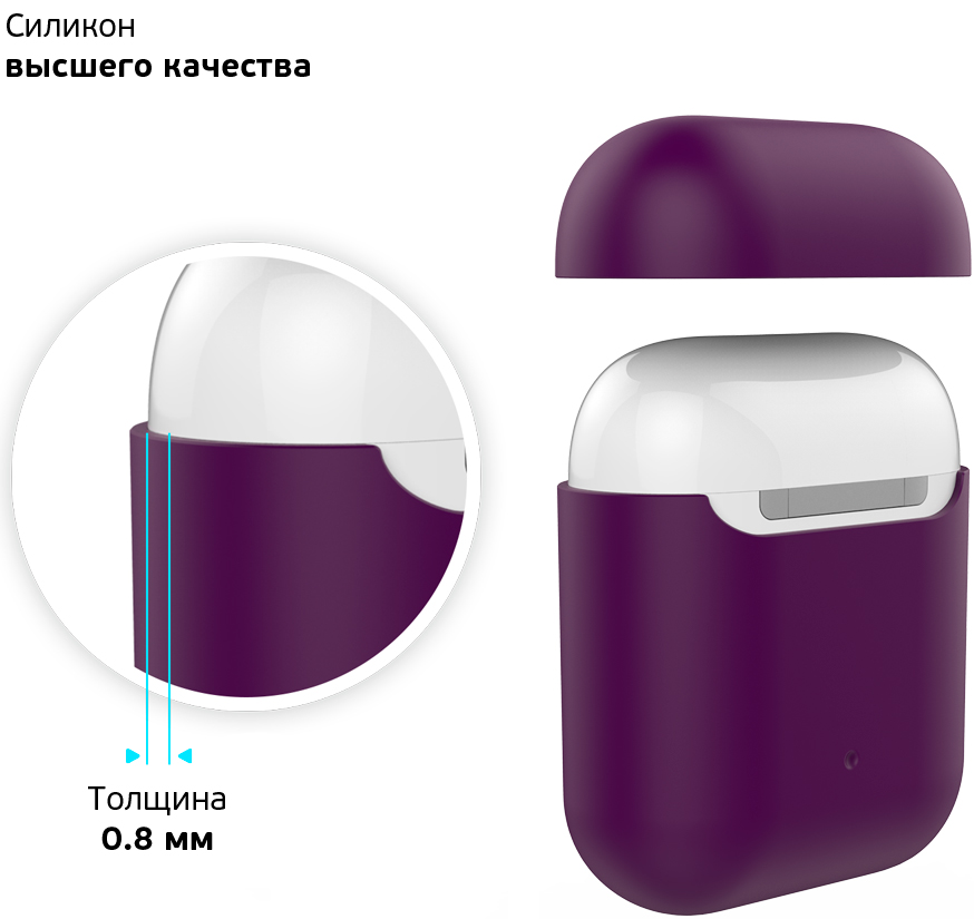 Deppa AirPods 2 Ultra Slim Lavender