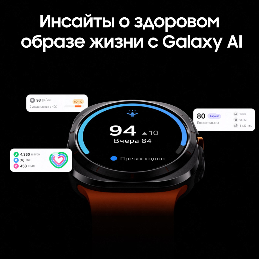 Samsung L705 Galaxy Watch Ultra 2025 LTE 47mm Титановый синий