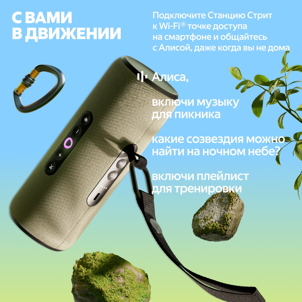 Портативная акустическая система Яндекс — фото 5