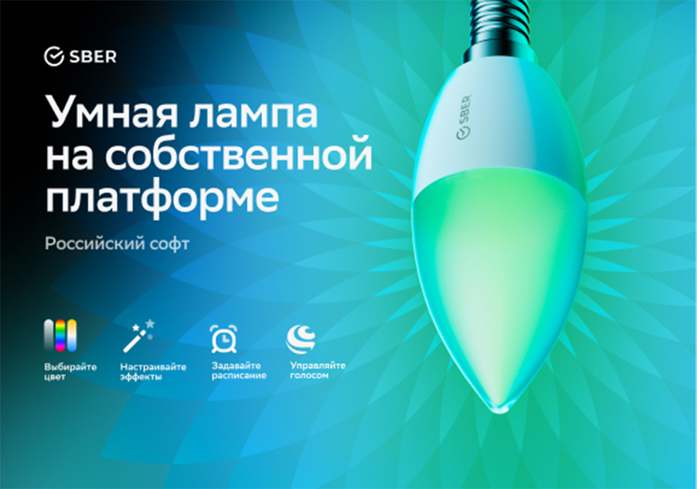 C37 (E14), SBDV-00117