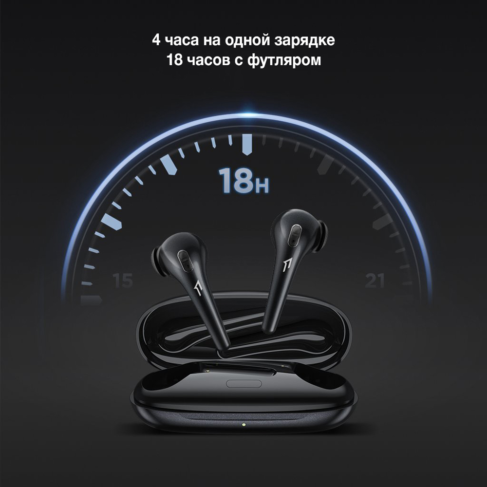 1MORE ESS3001T Comfobuds Черные