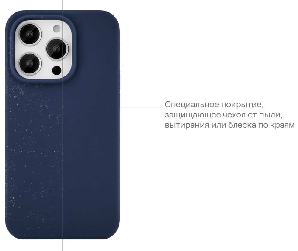 uBear Touch Mag Case для iPhone 14 Plus MagSafe Синий (CS208DB67TH-I22M)