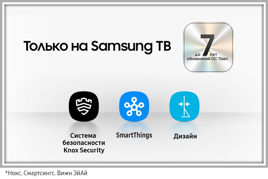 Samsung 50" UE50U8000FUXRU Черный