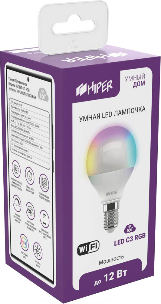 HIPER Smart LED bulb IoT LED C3 RGB WiFi Е14 цветная
