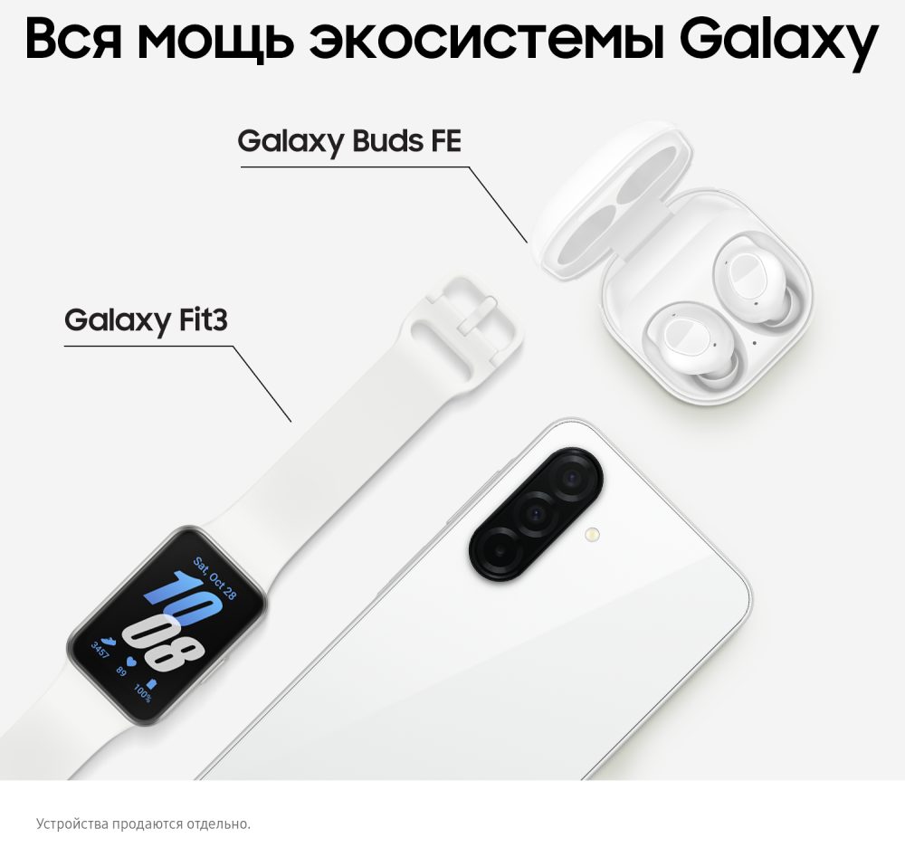 Samsung Galaxy A26 6/128 Гб 5G Мятный (A266B)