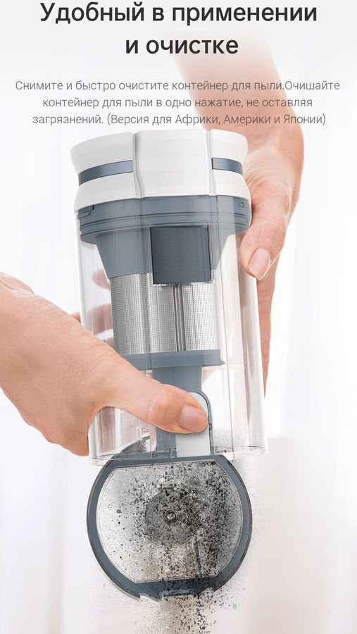 Dreame Cordless Stick Vacuum P10 Белый