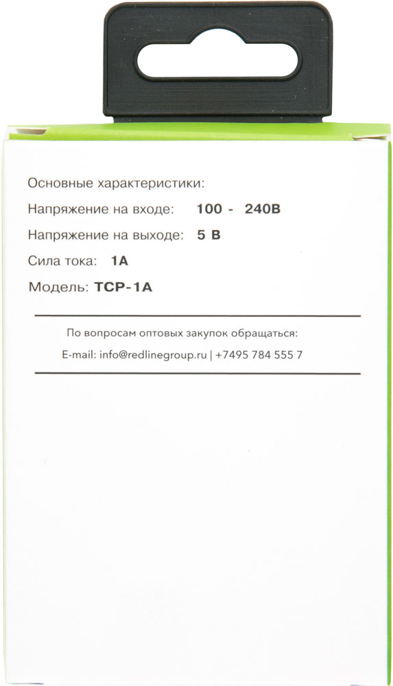 RedLine microUSB 1A Black