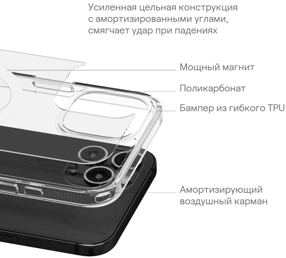 uBear Real Mag Case для iPhone 15 Прозрачный