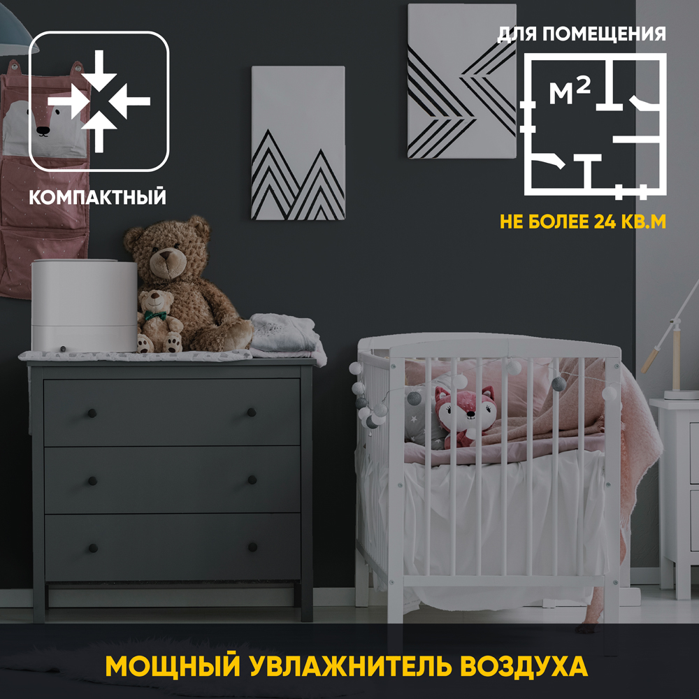 HIPER IoT Humidifier 2.2L WiFi White