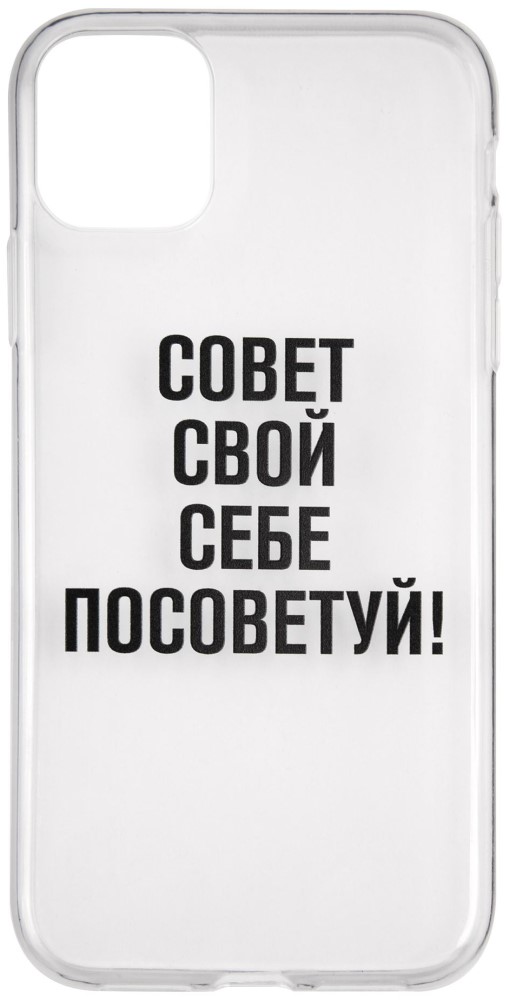 RedLine Apple iPhone 12/12 Pro принт совет