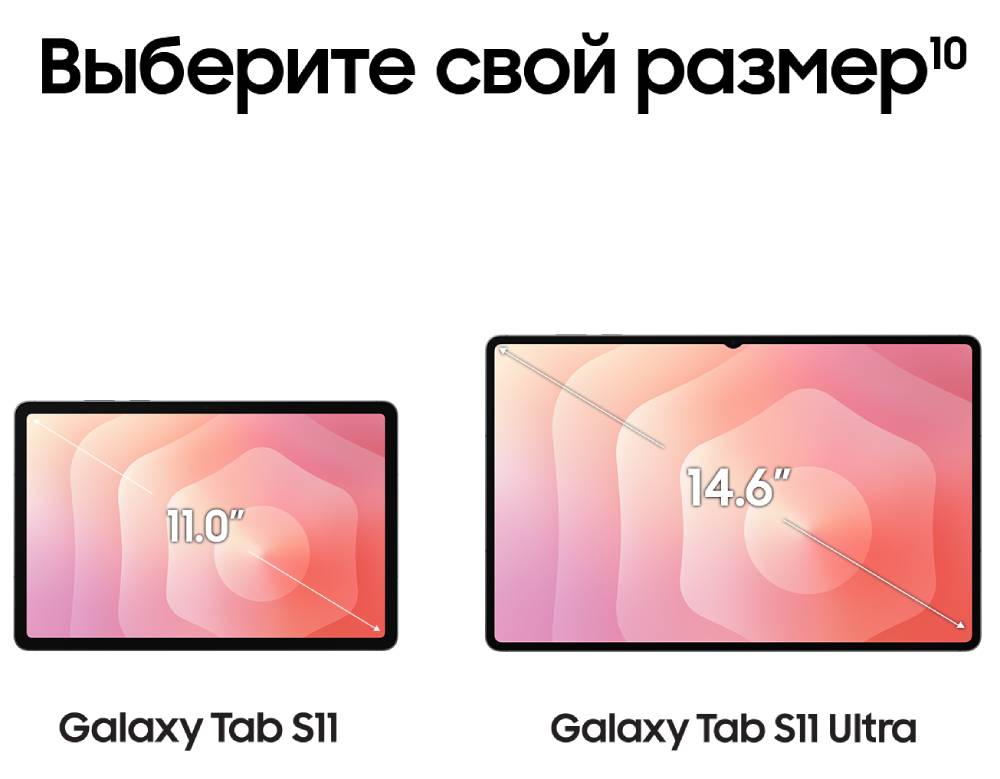 Samsung Galaxy Tab S11 Wi-Fi 12/256 Гб Серебристый