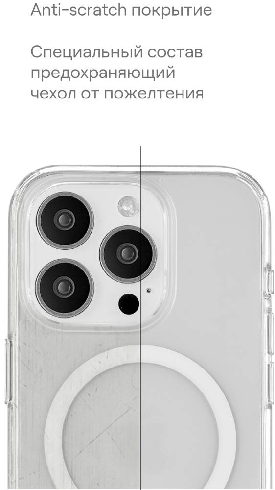 uBear Real Mag Case для iPhone 15 Pro Прозрачный