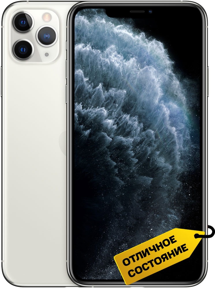 Смартфон Apple iPhone 11 Pro Max 256 Гб Серебряный «Отличное