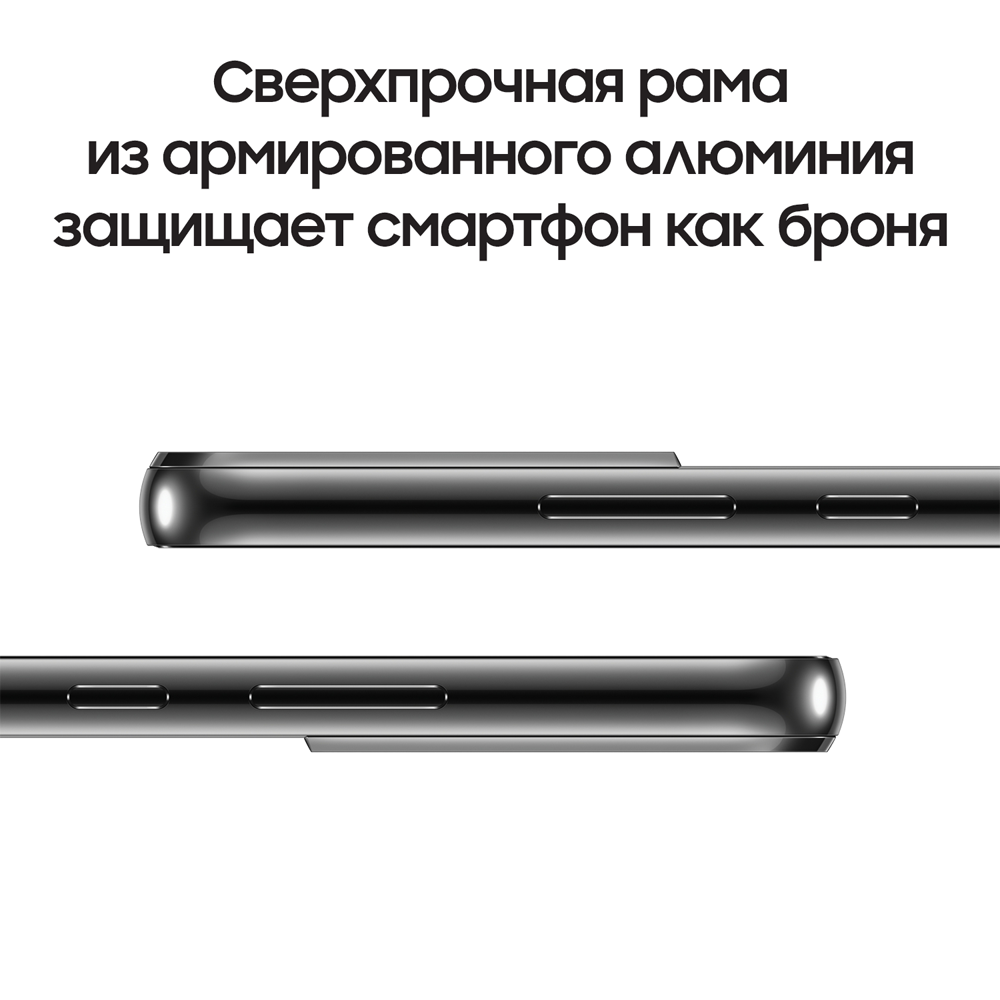 Samsung Galaxy S22 8/128 Гб Черный (SM-S901BZKDS)
