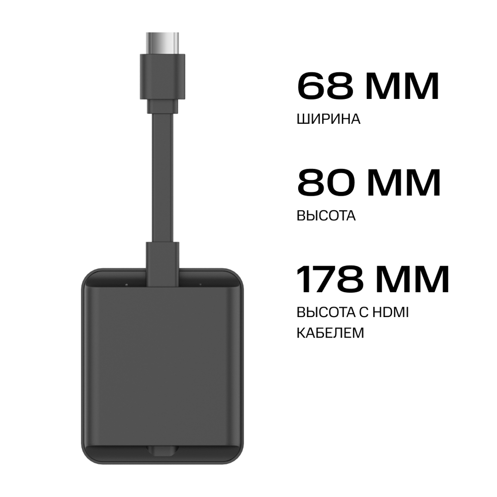 МТС OTT-mini Shenzhen S20 Черная