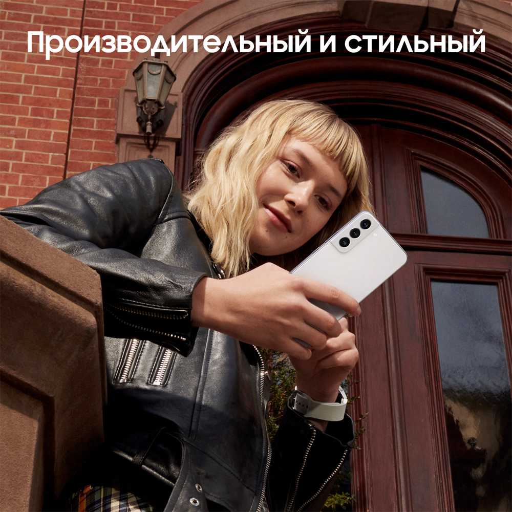 Samsung Galaxy S22 8/256 Гб Белый фантом (SM-S901BZWGS)