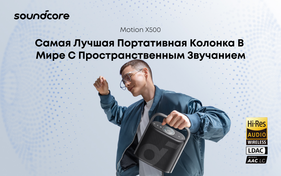 Портативная акустическая система Anker — фото 10